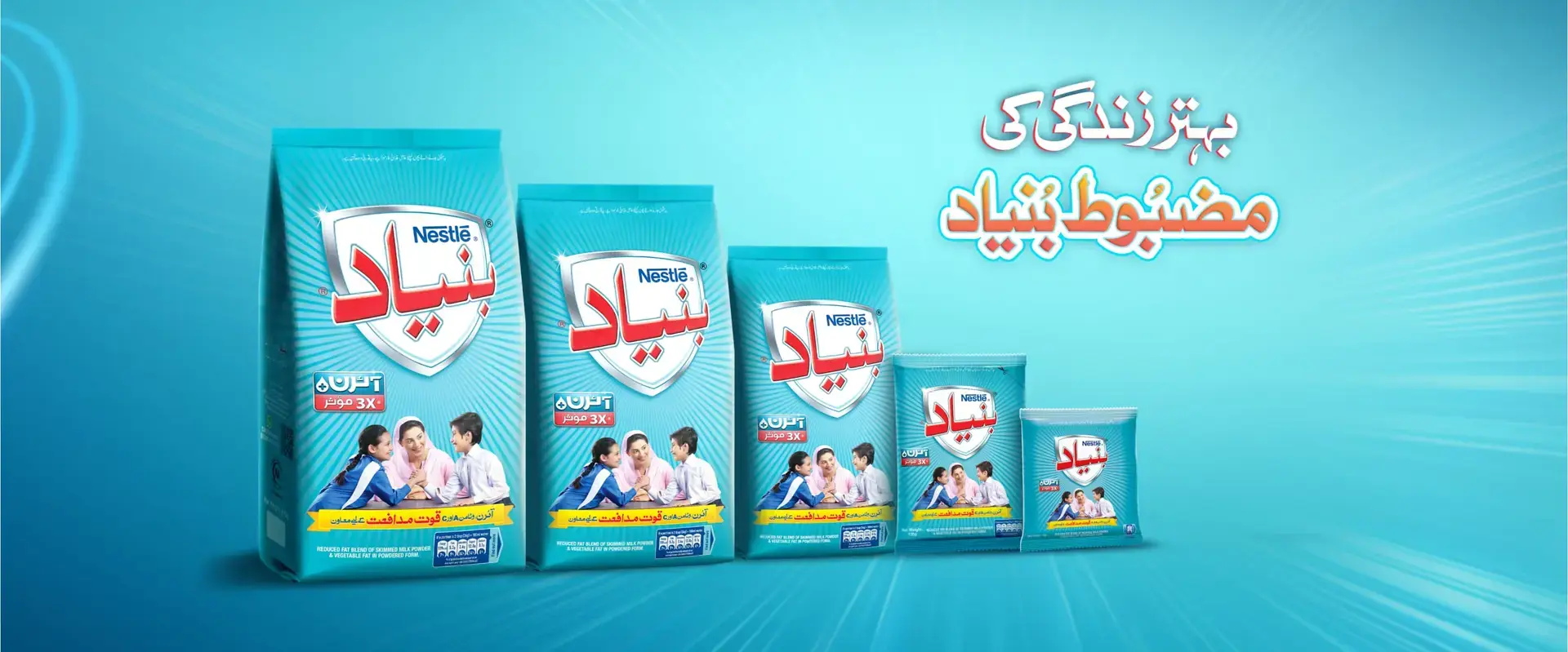 PK-Bunyad-Products-Hero-D