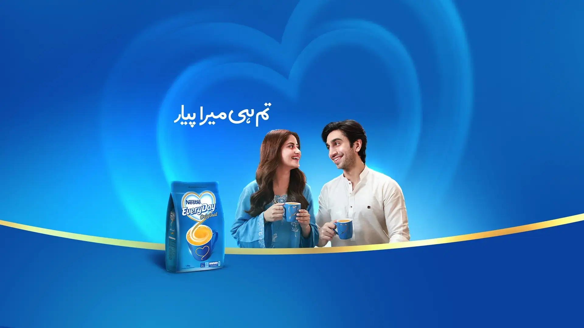 Nestlé Everyday image